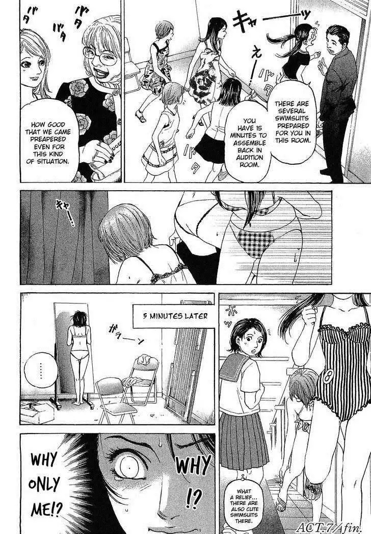 Haruka 17 Chapter 7 20